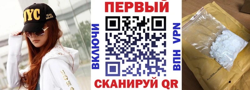АМФ 97% Славянск-на-Кубани