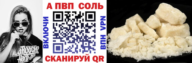 Alpha PVP СК  магазин  наркотиков  Славянск-на-Кубани 