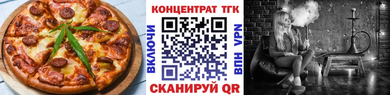 Canna-Cookies марихуана  Славянск-на-Кубани 