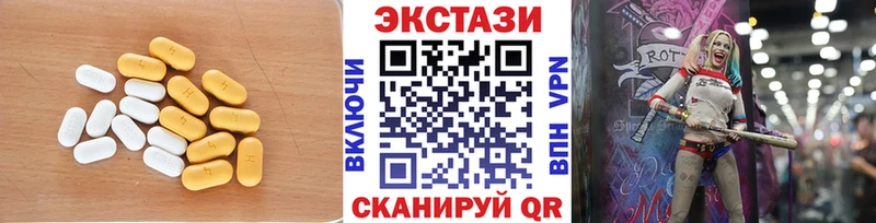 даркнет формула  Славянск-на-Кубани  ЭКСТАЗИ DUBAI 