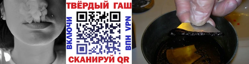 Гашиш hashish  Славянск-на-Кубани 