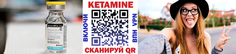 КЕТАМИН VHQ  что такое   Славянск-на-Кубани 