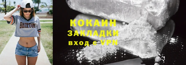 бутират Армянск