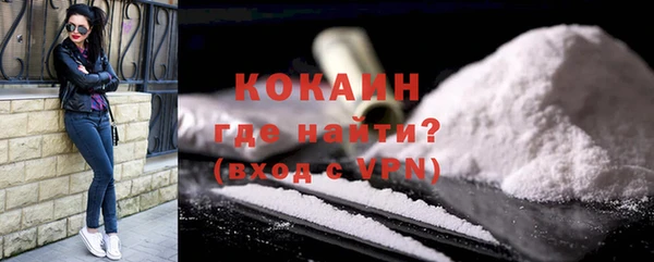кокаин колумбия Арсеньев
