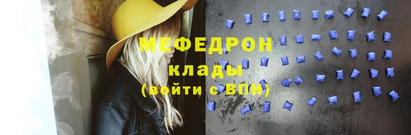 кокаин колумбия Арсеньев