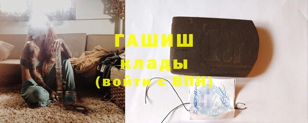 бутират Армянск