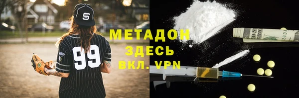 бутират Армянск