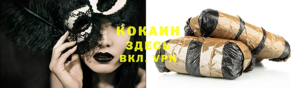 ПСИЛОЦИБИНОВЫЕ ГРИБЫ Усолье-Сибирское