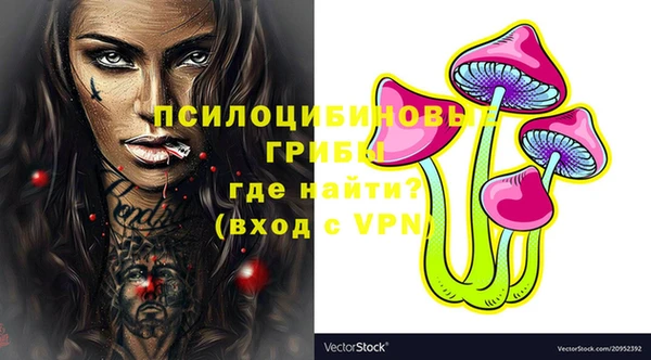 бутират Армянск