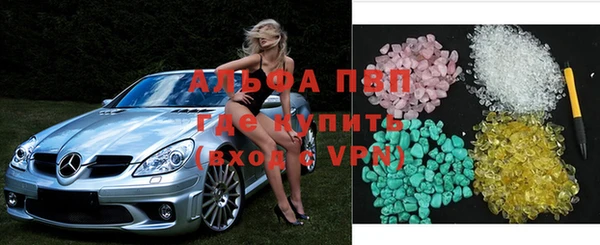 бутират Армянск