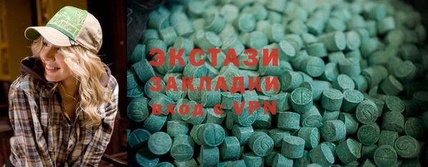 бутират Армянск