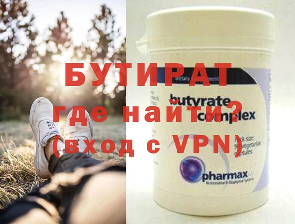 спиды Усинск