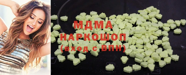 стаф Аркадак