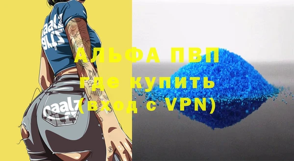 бутират Армянск