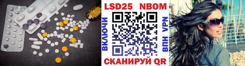 ЛСД экстази ecstasy  сколько стоит  Славянск-на-Кубани 