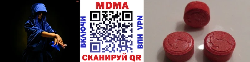 MDMA Molly  Славянск-на-Кубани 