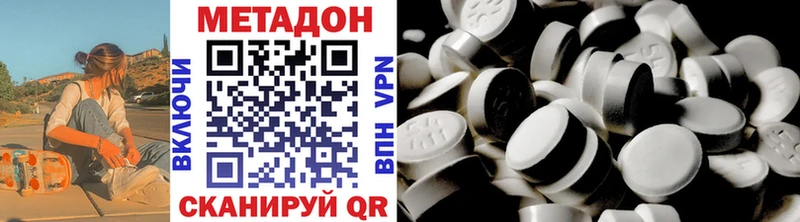 Метадон мёд  кракен как зайти  Славянск-на-Кубани  где купить наркоту 