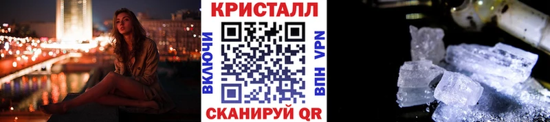 Первитин винт  hydra как зайти  Славянск-на-Кубани 