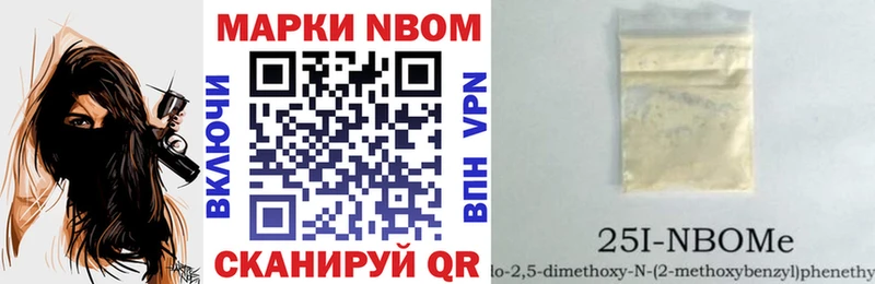 закладка  Славянск-на-Кубани  Марки NBOMe 1500мкг 