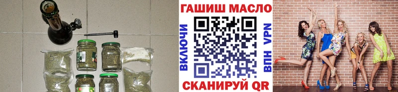 Дистиллят ТГК вейп с тгк  цена наркотик  Славянск-на-Кубани 